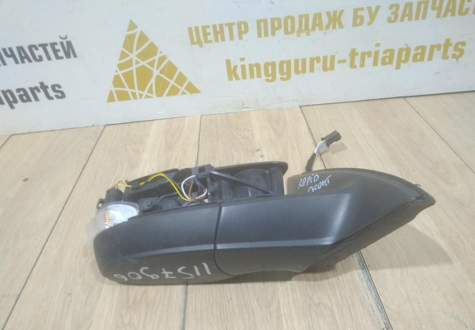 Корпус зеркала правый 6 пин бу Skoda Rapid рестайлинг OEM 5JB857502J Корпус зеркала правый 6 пин бу Skoda Rapid рестайлинг OEM 5JB857502J