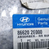Абсорбер заднего бампера Hyundai Tucson 2 Oem 866202E000