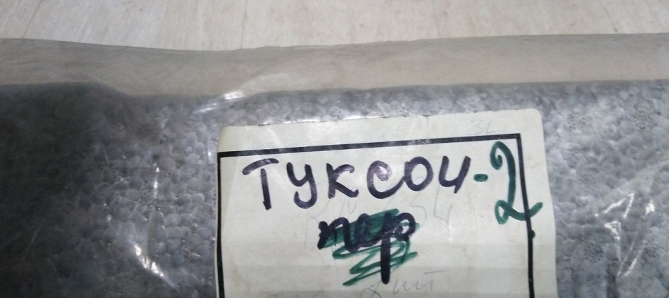 Абсорбер заднего бампера Hyundai Tucson 2 Oem 866202E000