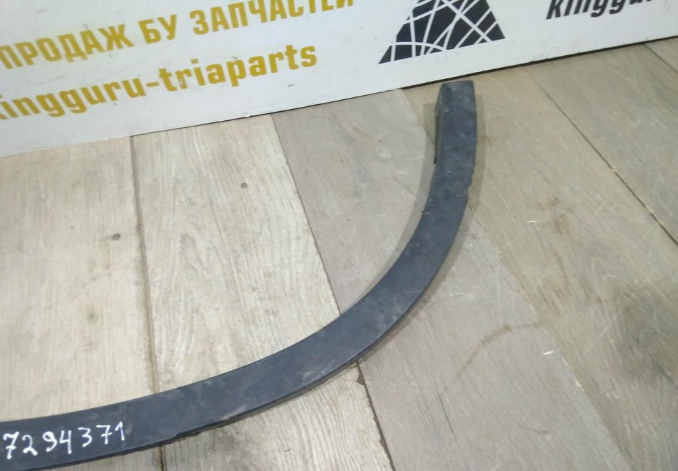 Молдинг крыла задний левый бу BMW X5 F15 OEM 51177294371