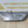 Фара противотуманная левая бу Skoda Octavia A7 OEM 5E0941699D