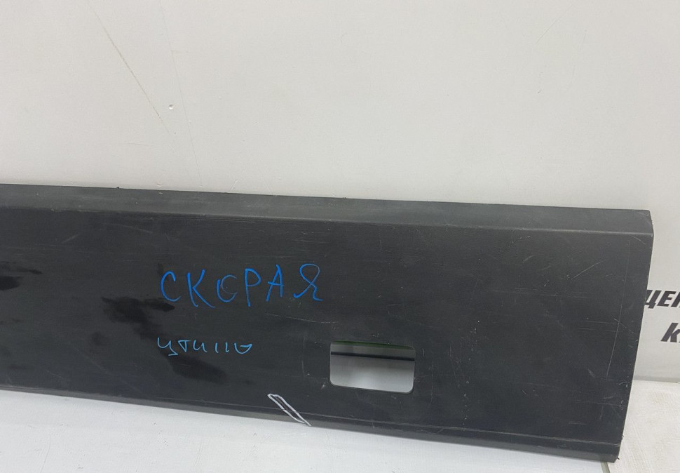 Молдинг двери передний правый Volkswagen Crafter 2 2016 OEM 7C0854940