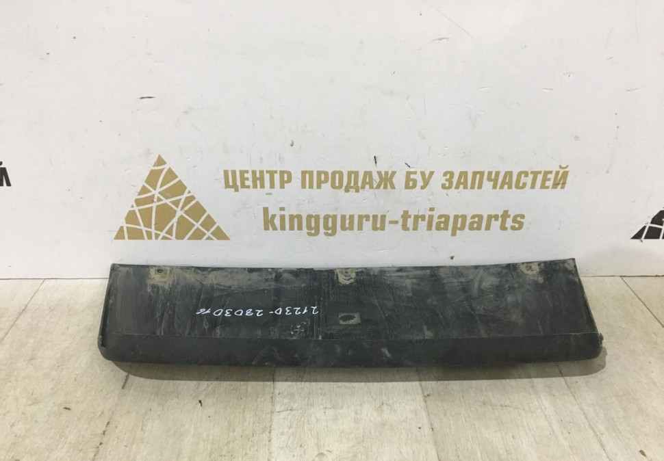 Накладка переднего бампера Chevolet Niva 2009 oem 212302803016550 (скл-3) Накладка переднего бампера Chevolet Niva 2009 oem 212302803016550 (скл-3)