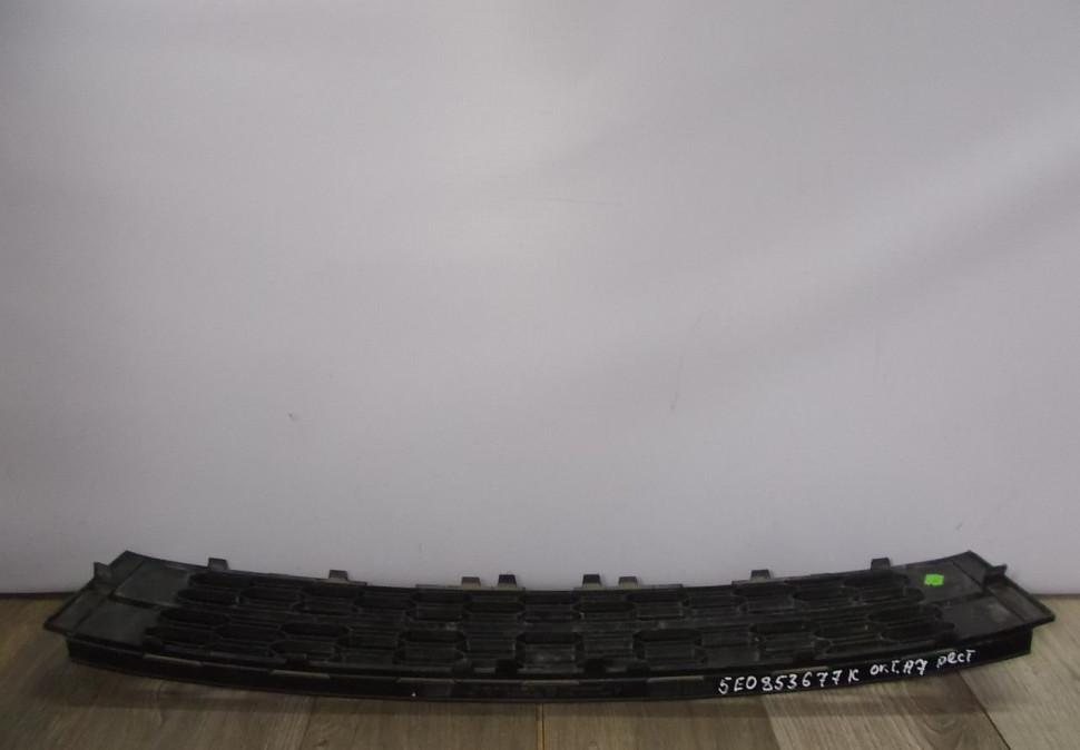 Решетка переднего бампера бу Skoda Octavia A7 рестайлинг OEM 5E0853677K Решетка переднего бампера бу Skoda Octavia A7 рестайлинг OEM 5E0853677K