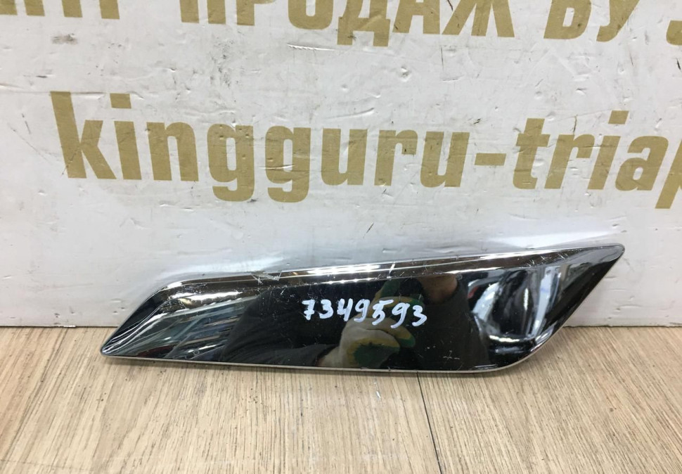 Накладка крыла передняя левая BMW 5 G30 OEM 51747349593