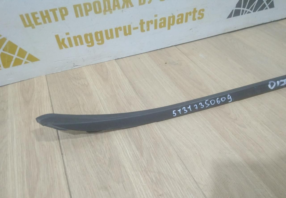 Молдинг лобового стекла левый бу BMW X1 F48 OEM 51317350609 Молдинг лобового стекла левый бу BMW X1 F48 OEM 51317350609