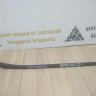 Молдинг лобового стекла левый бу BMW X1 F48 OEM 51317350609