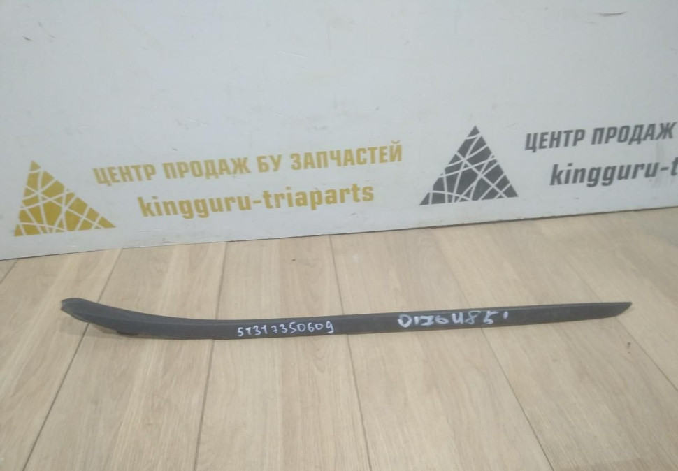 Молдинг лобового стекла левый бу BMW X1 F48 OEM 51317350609