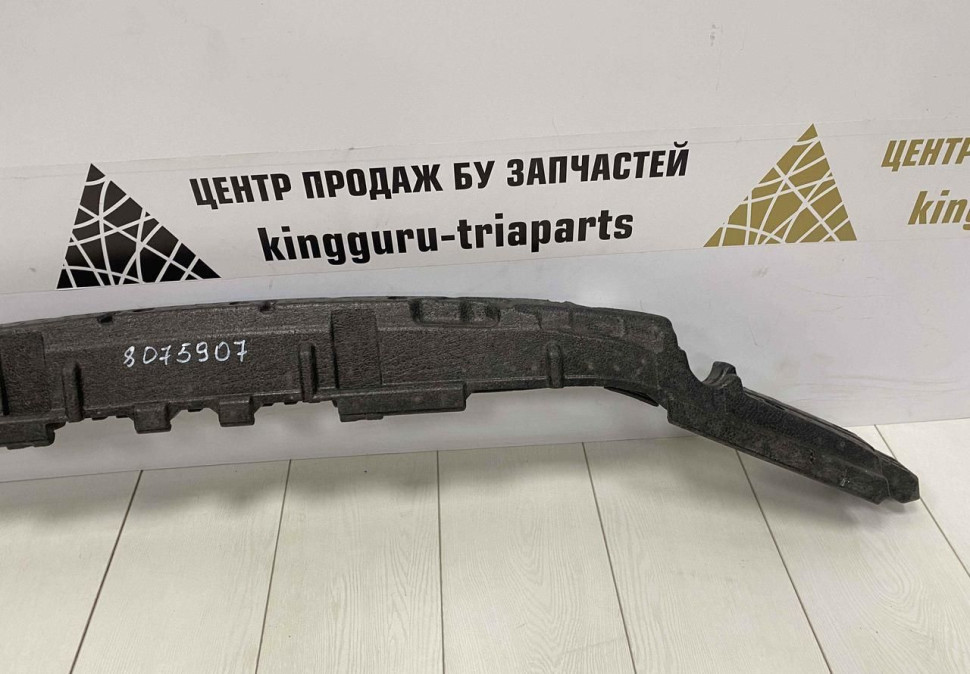 Абсорбер переднего бампера бу BMW X1 F48 M-Pack рестайлинг OEM 51118075907