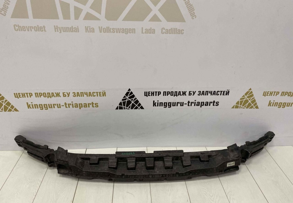 Абсорбер переднего бампера бу BMW X1 F48 M-Pack рестайлинг OEM 51118075907