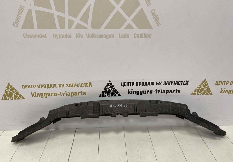 Абсорбер переднего бампера бу BMW X1 F48 M-Pack рестайлинг OEM 51118075907