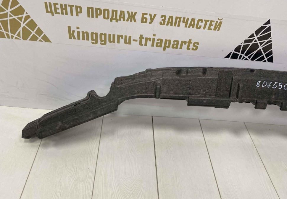 Абсорбер переднего бампера бу BMW X1 F48 M-Pack рестайлинг OEM 51118075907