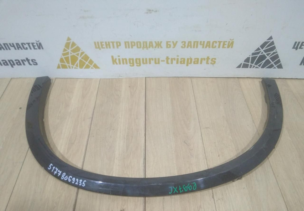 Молдинг крыла передний левый бу BMW X5 G05 M-Pack OEM 51778069285 Молдинг крыла передний левый бу BMW X5 G05 M-Pack OEM 51778069285