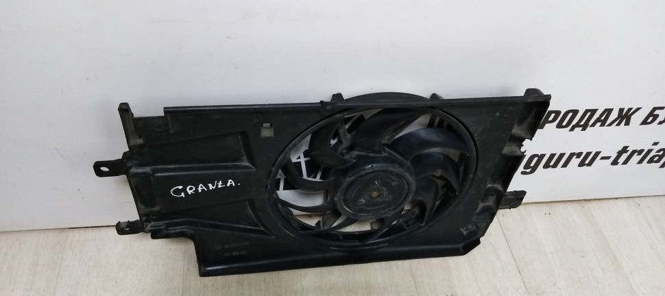 Вентилятор охлаждения Lada Granta oem 640957 (скл-3)