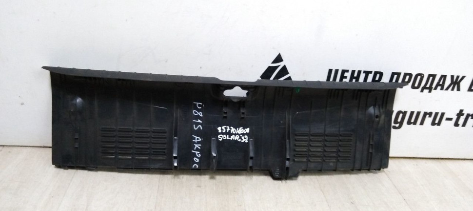 Обивка задней панели Hyundai Solaris 2 oem 85770H5000 Обивка задней панели Hyundai Solaris 2 oem 85770H5000