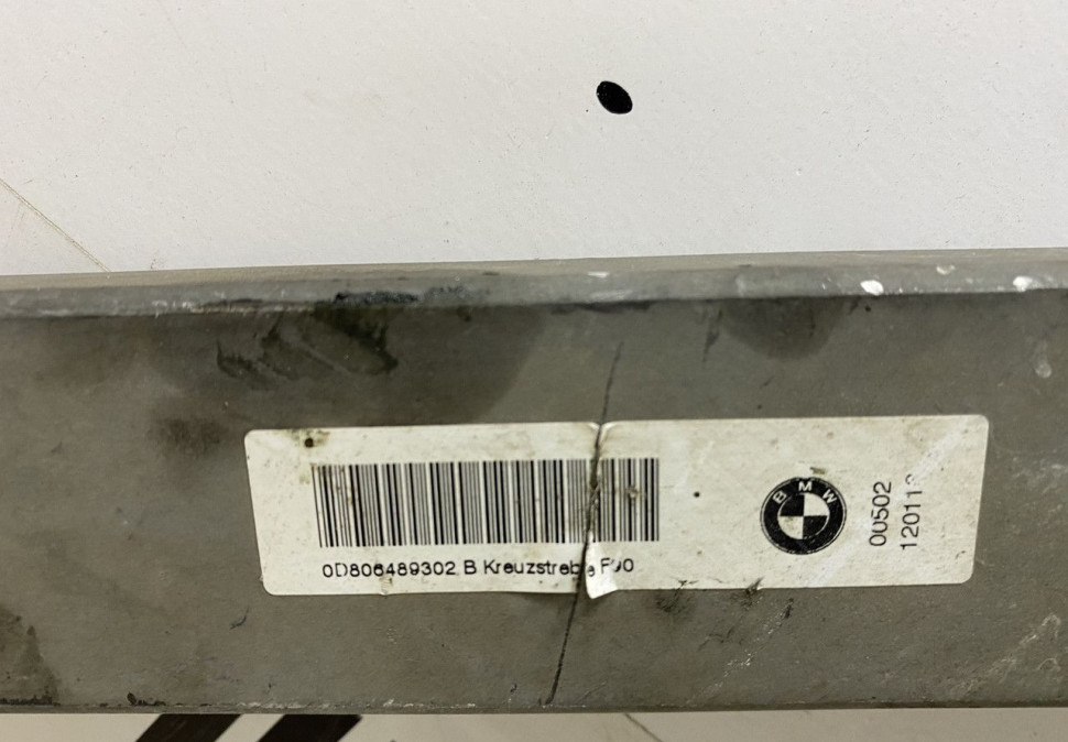Поперечина кузова задняя BMW 5 M F90 OEM 33318064893