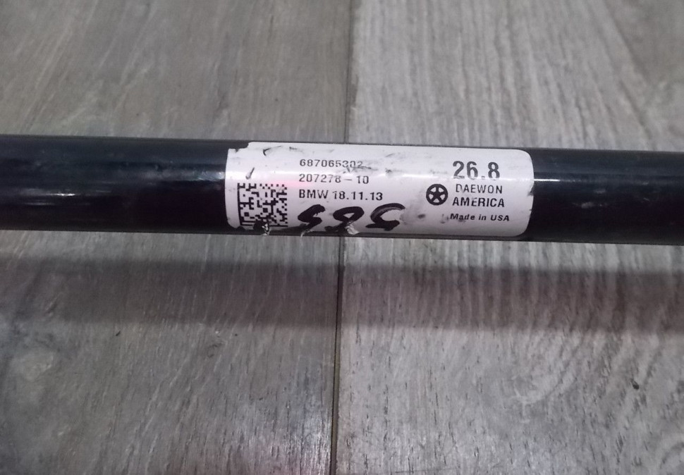 Стабилизатор передний бу BMW X3 G01 OEM 31356870653
