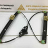 Стеклоподъемник передней левой двери электрический Skoda Octavia A7 OEM 5E0837461B
