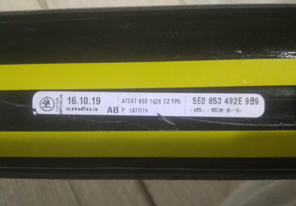 Накладка порога передняя правая бу Skoda Octavia A7 OEM 5E0853492A