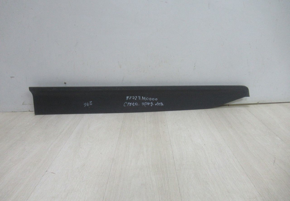Молдинг двери передний левый Hyundai Creta oem 87723M0000