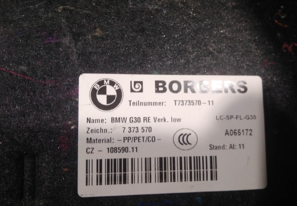 Обивка багажника правая бу BMW 5 G30 OEM 7373570