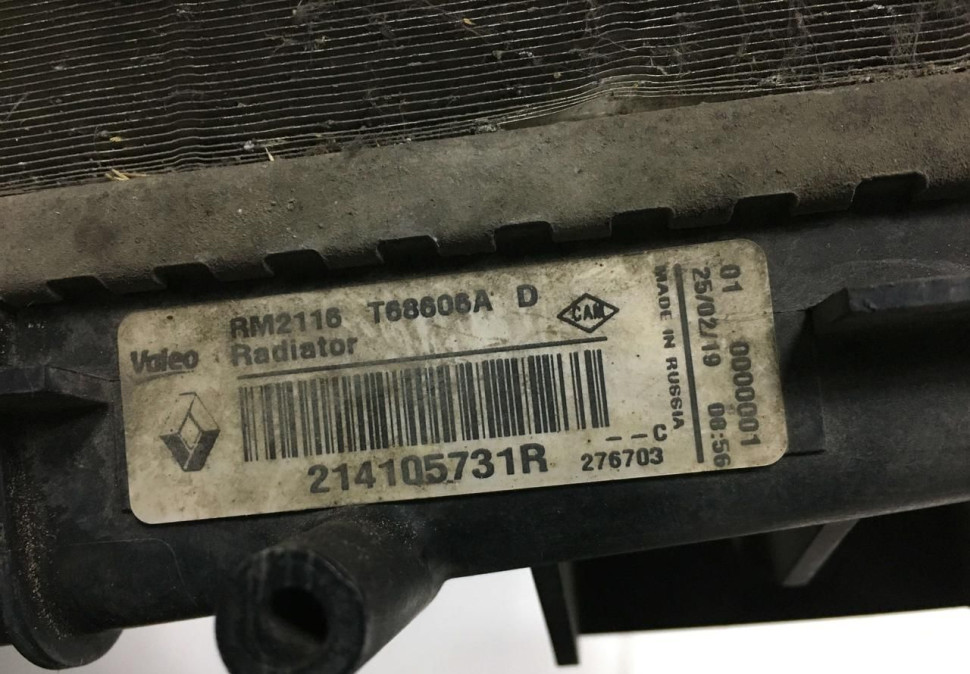 Радиатор охлаждения Renault Logan 2 OEM 214105731R Радиатор охлаждения Renault Logan 2 OEM 214105731R