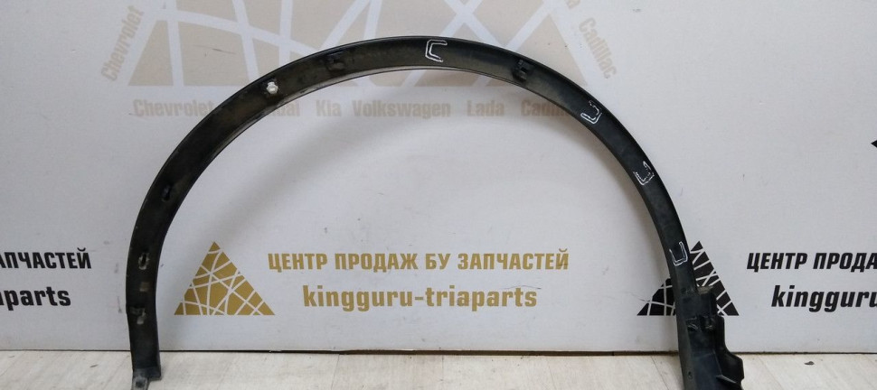 Расширитель арки крыла передний правый Volkswagen Tiguan 2 2016 oem 5NA854732E Расширитель арки крыла передний правый Volkswagen Tiguan 2 2016 oem 5NA854732E