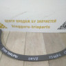 Молдинг крыла задний правый бу BMW X1 F48 OEM 51777332340