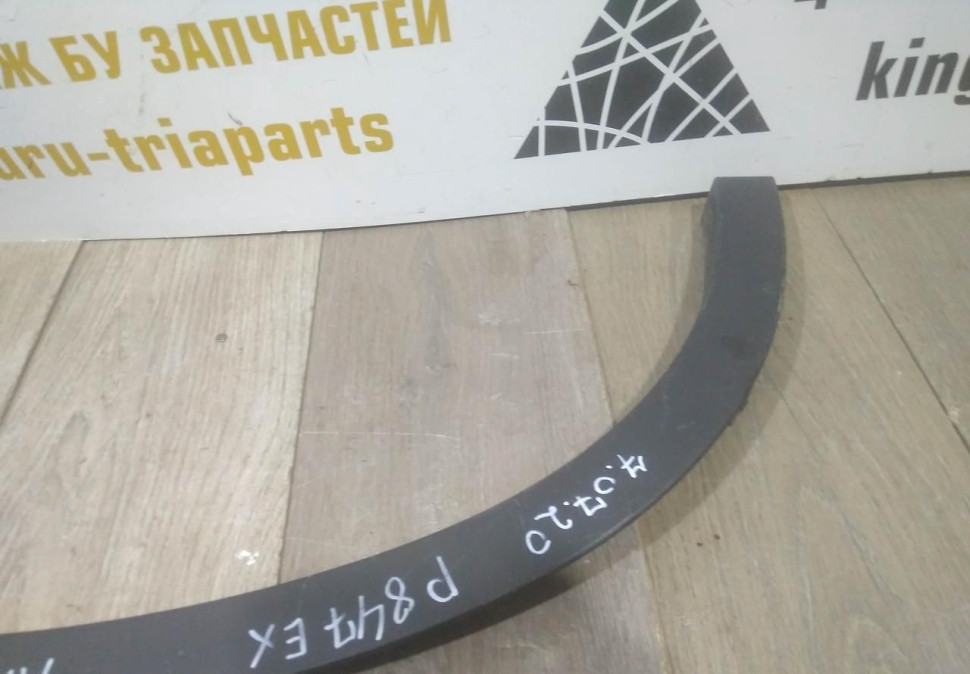 Молдинг крыла задний правый бу BMW X1 F48 OEM 51777332340