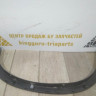 Молдинг крыла задний правый бу BMW X1 F48 OEM 51777332340