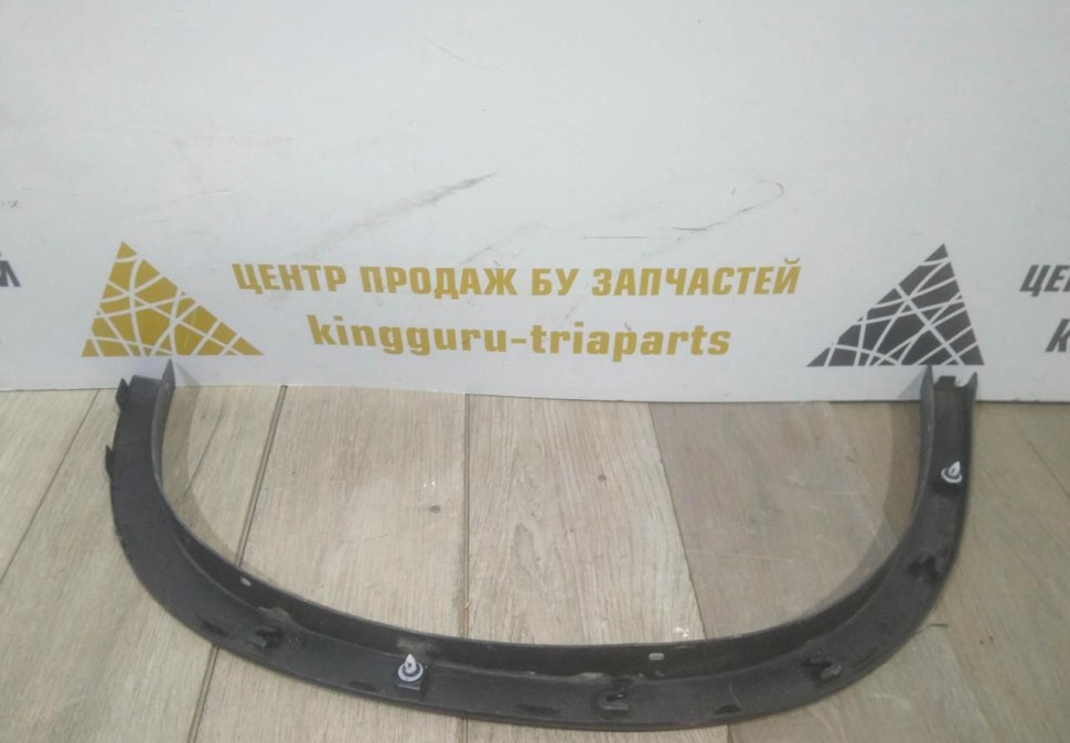 Молдинг крыла задний правый бу BMW X1 F48 OEM 51777332340