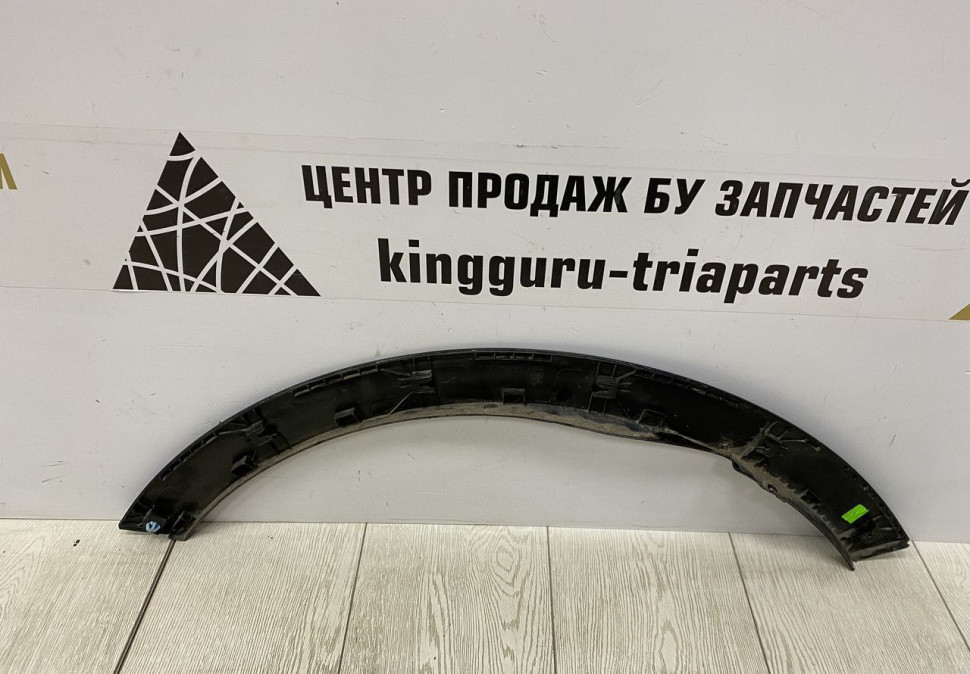 Расширитель арки крыла передний правый Kia Sportage 4 2016 oem 87714f1000 Расширитель арки крыла передний правый Kia Sportage 4 2016 oem 87714f1000