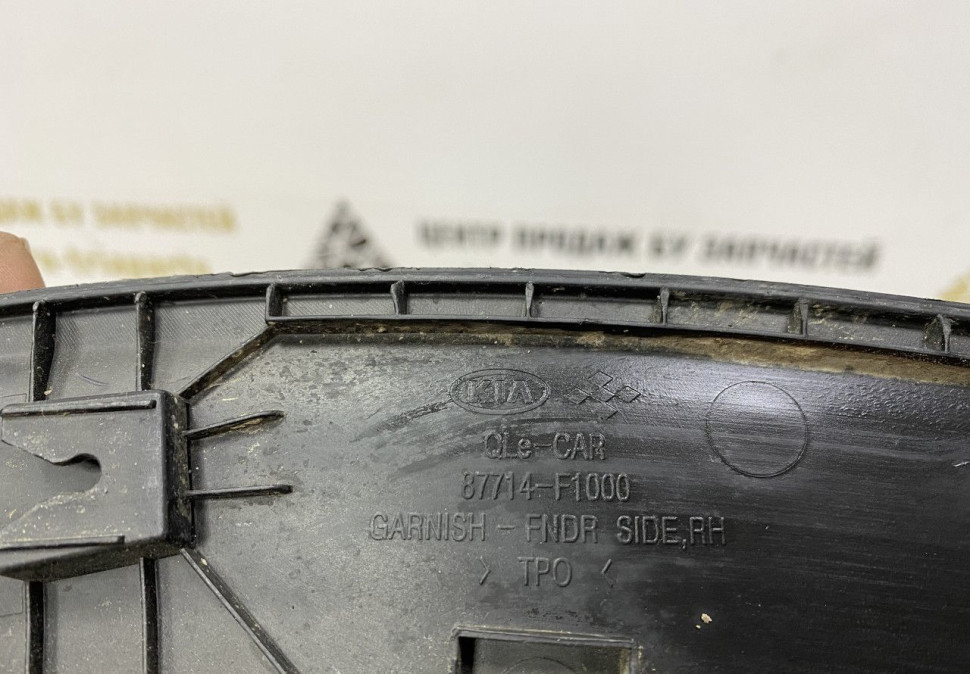 Расширитель арки крыла передний правый Kia Sportage 4 2016 oem 87714f1000 Расширитель арки крыла передний правый Kia Sportage 4 2016 oem 87714f1000
