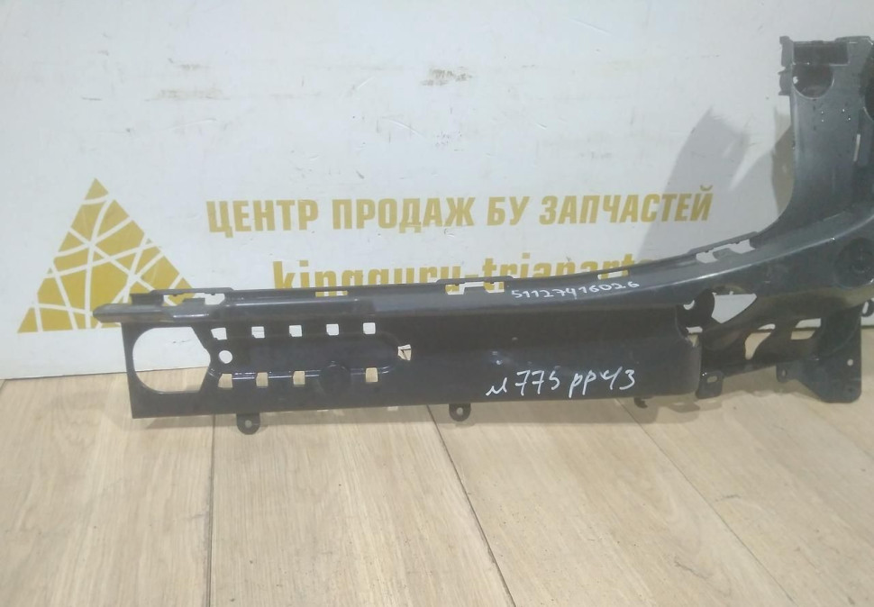 Кронштейн заднего бампера правый бу BMW X4 G02 OEM 51127416026 Кронштейн заднего бампера правый бу BMW X4 G02 OEM 51127416026