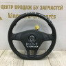 Подушка в руль AIRBAG Volkswagen Polo 5 рест 15> oem 6C0880201B