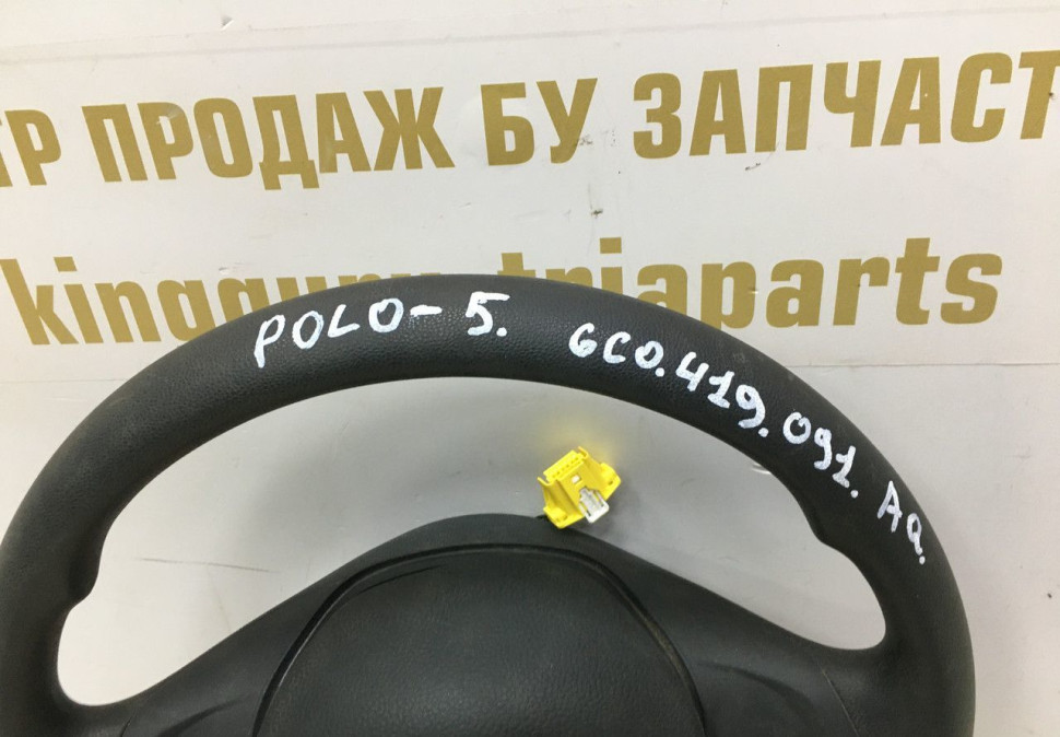 Подушка в руль AIRBAG Volkswagen Polo 5 рест 15> oem 6C0880201B