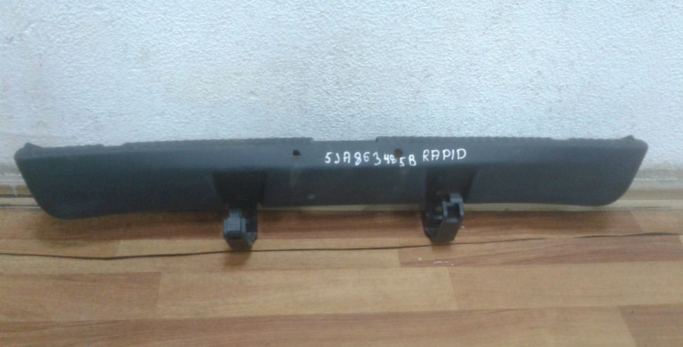 Обивка задней панели бу Skoda Rapid OEM 5JA863469B