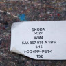 Обивка крышки багажника Skoda Rapid 2013 OEM 5JA867975A Обивка крышки багажника Skoda Rapid 2013 OEM 5JA867975A
