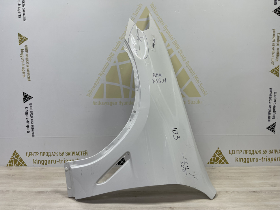 Крыло переднее левое бу BMW X3 G01 OEM 41007491383