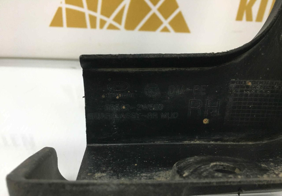 Брызговик задний правый Hyundai Santa Fe 3 рестайлинг 2015 OEM 868422W500 Брызговик задний правый Hyundai Santa Fe 3 рестайлинг 2015 OEM 868422W500