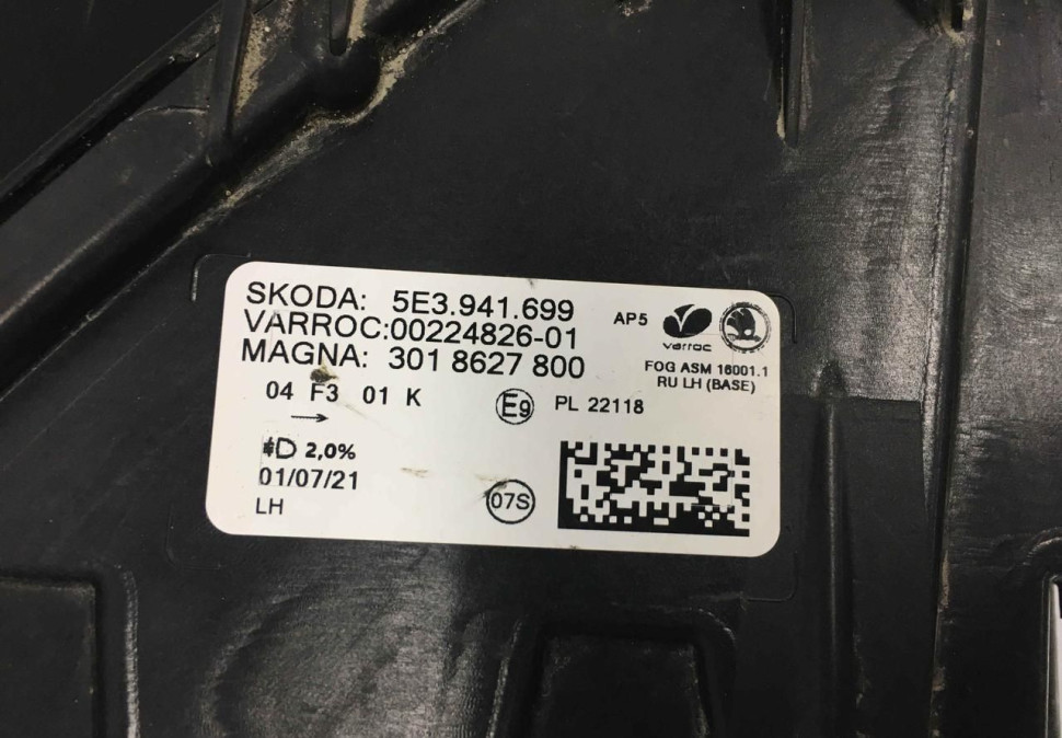 Фара LED ЛЕД противотуманная левая Skoda Octavia A8 OEM 5E3941699 Фара LED ЛЕД противотуманная левая Skoda Octavia A8 OEM 5E3941699