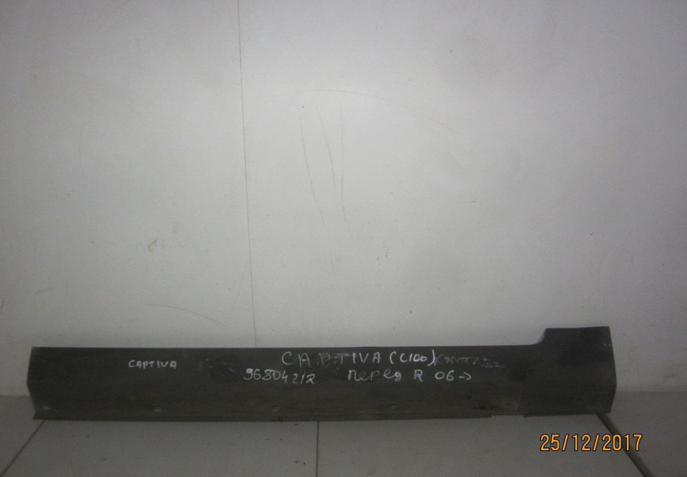 Накладка порога передняя правая Chevrolet Captiva C100 oem 96804212