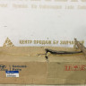 Амортизатор правый передний Hyundai Accent 2 OEM 546601E200
