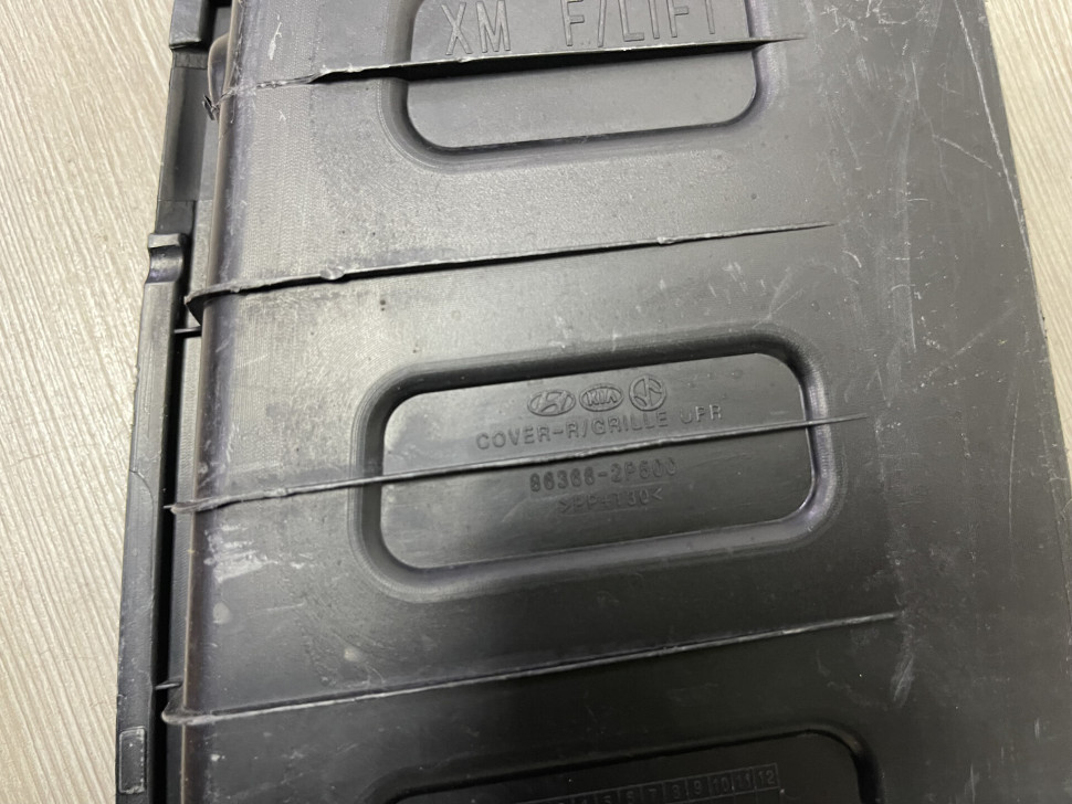 Накладка передней панели Kia Sorento 2 (12>) oem 863662p500 Накладка передней панели Kia Sorento 2 (12>) oem 863662p500