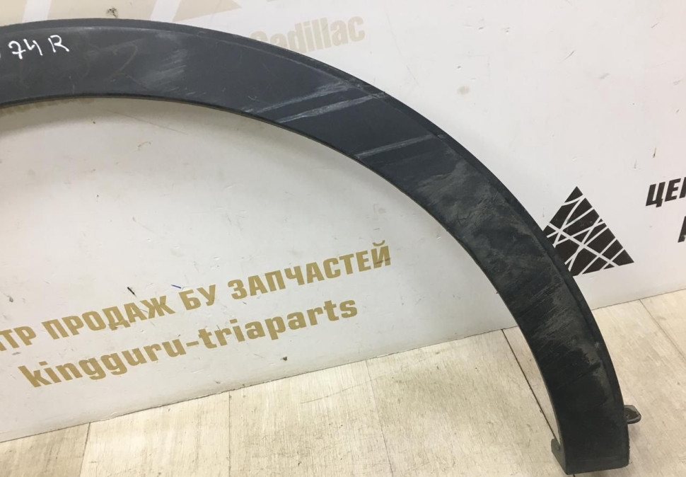 Молдинг крыла задний правый Renault Arkana 2019 OEM 788A23074R Молдинг крыла задний правый Renault Arkana 2019 OEM 788A23074R