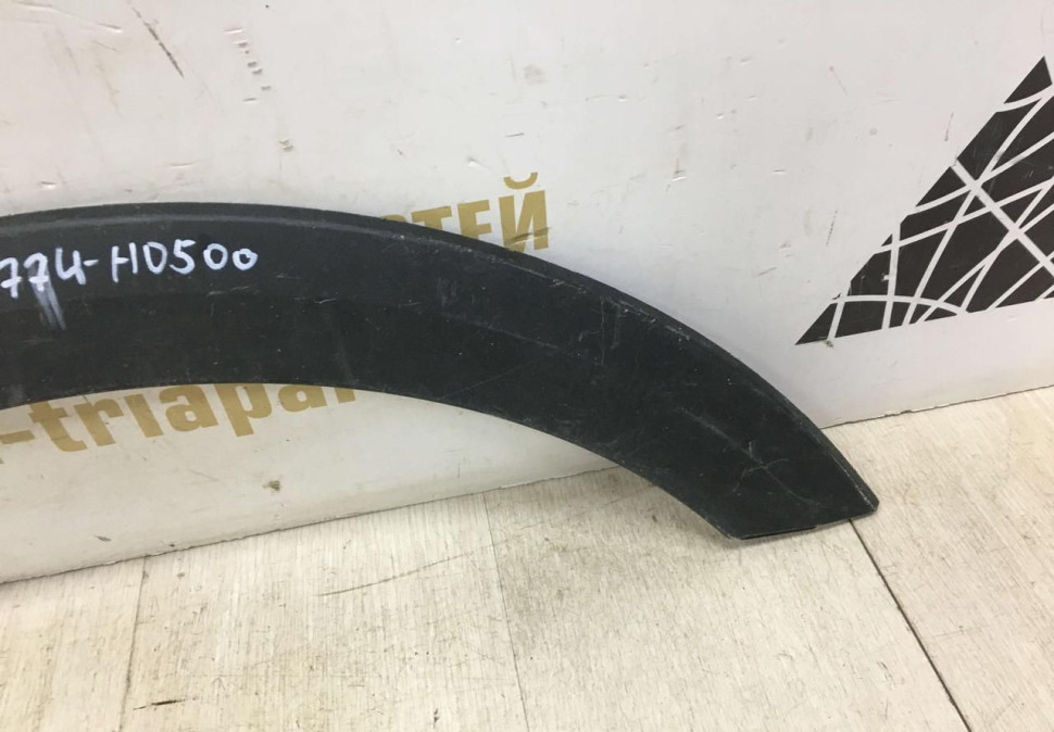 Расширитель передний правый Kia Rio 4 X-Line 2017 oem 87774H0500 Расширитель передний правый Kia Rio 4 X-Line 2017 oem 87774H0500