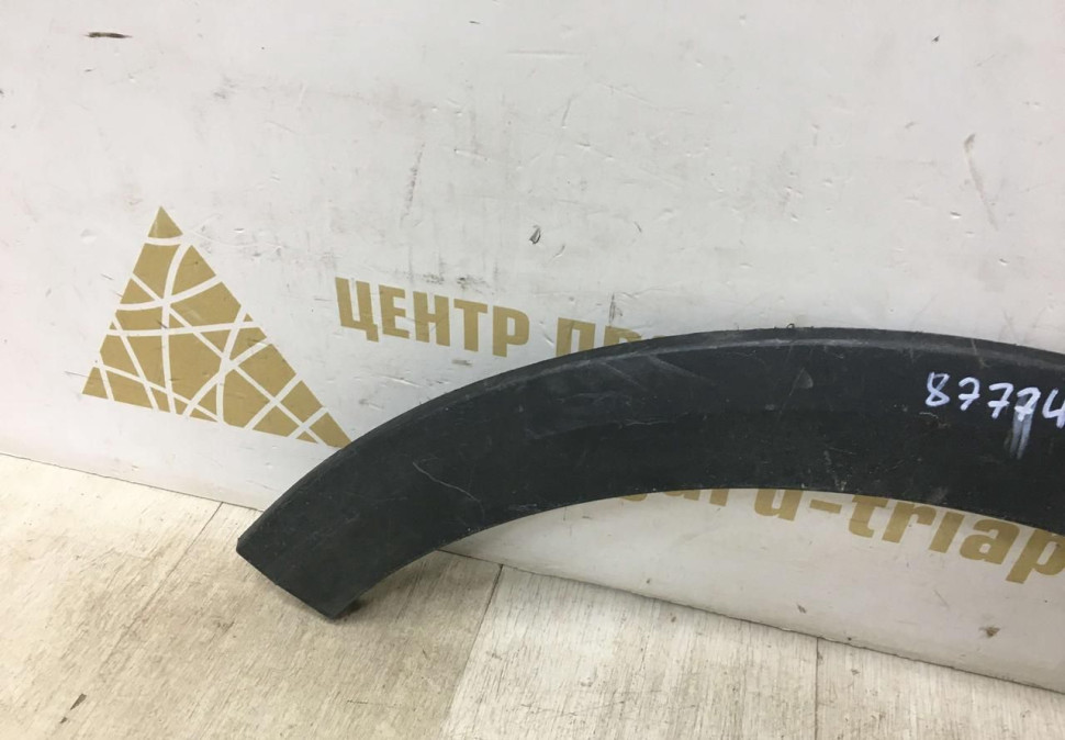 Расширитель передний правый Kia Rio 4 X-Line 2017 oem 87774H0500 Расширитель передний правый Kia Rio 4 X-Line 2017 oem 87774H0500