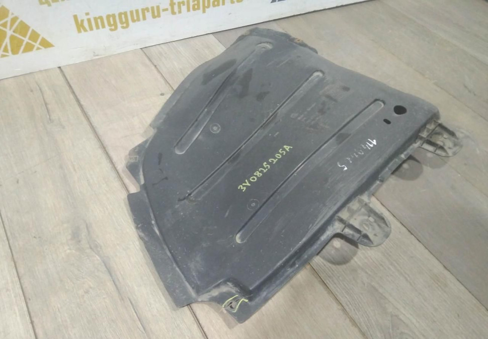 Защита днища задняя правая бу Skoda Superb 3 OEM 3V0825205A
