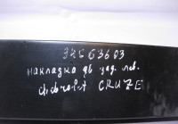 Накладка двери задняя левая Chevrolet Cruze oem 94563603 (скл-3)