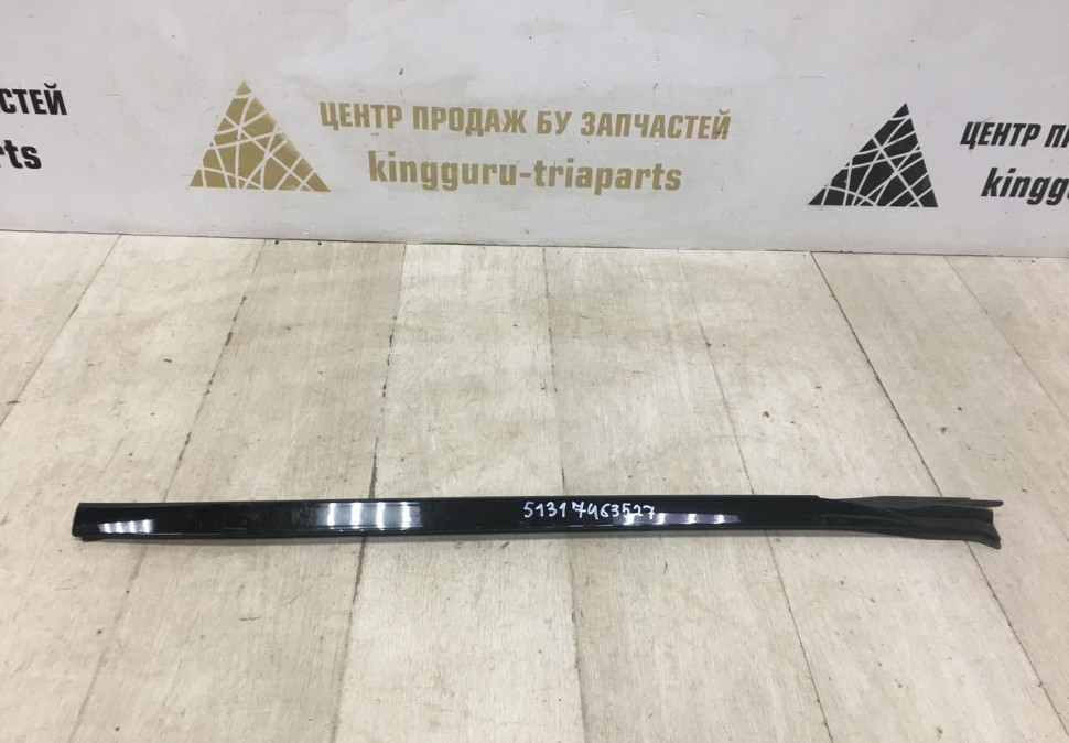 Молдинг лобового стекла левый BMW X5 G05 OEM 51317463527
